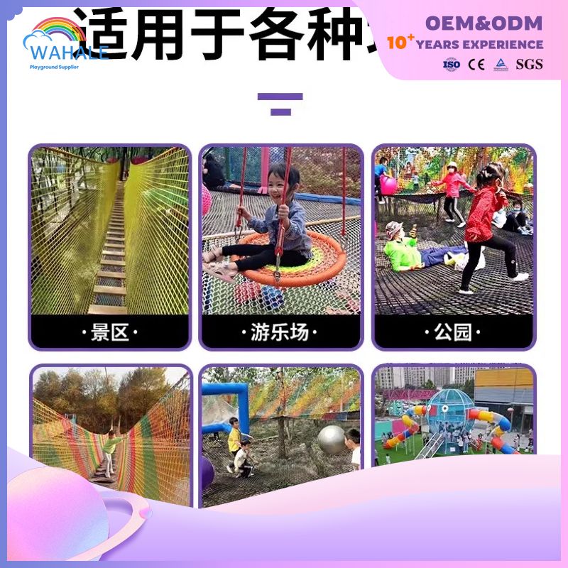 Mountaineering Net Children's Crochet Nylon Rainbow Net Indoor And Outdoor Playground Equipment Wholesale