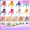 Kindergarten Backrest Chair Children's Chair Thickening Bench Equipment Wholesale