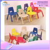 Kindergarten Backrest Chair Children's Chair Thickening Bench Equipment Wholesale