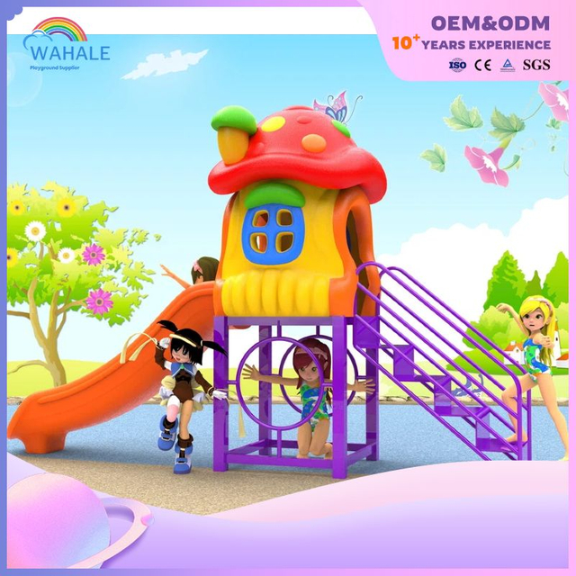 Customized Outdoor Children's Playground Wholesale Children's Outdoor Playground