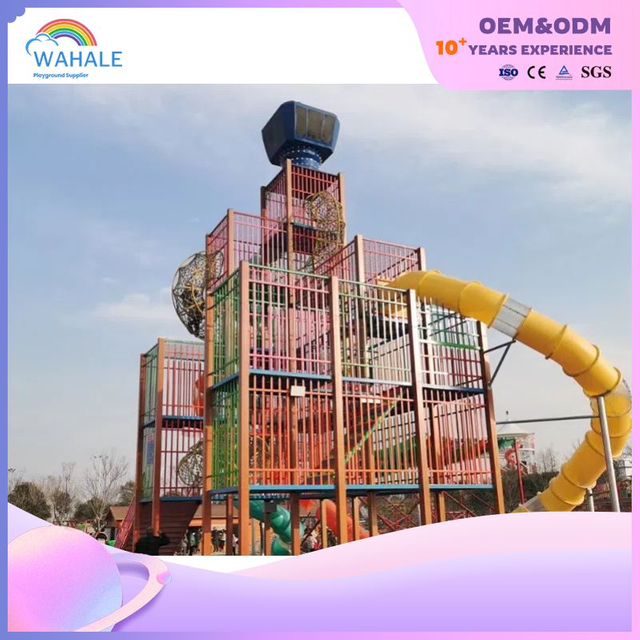 Children's Outdoor Magic Castle Modeling Custom Climbing Slide Playground Equipment Supplier