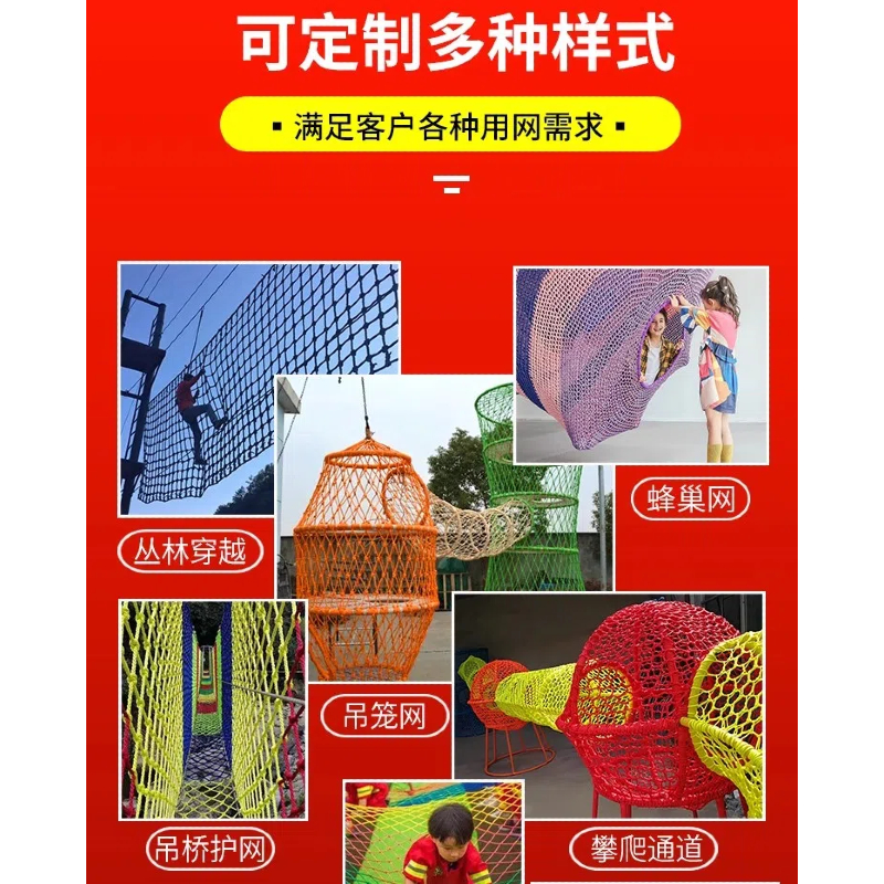 Shaking tire jungle crossing