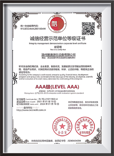 Our Certifications (7)