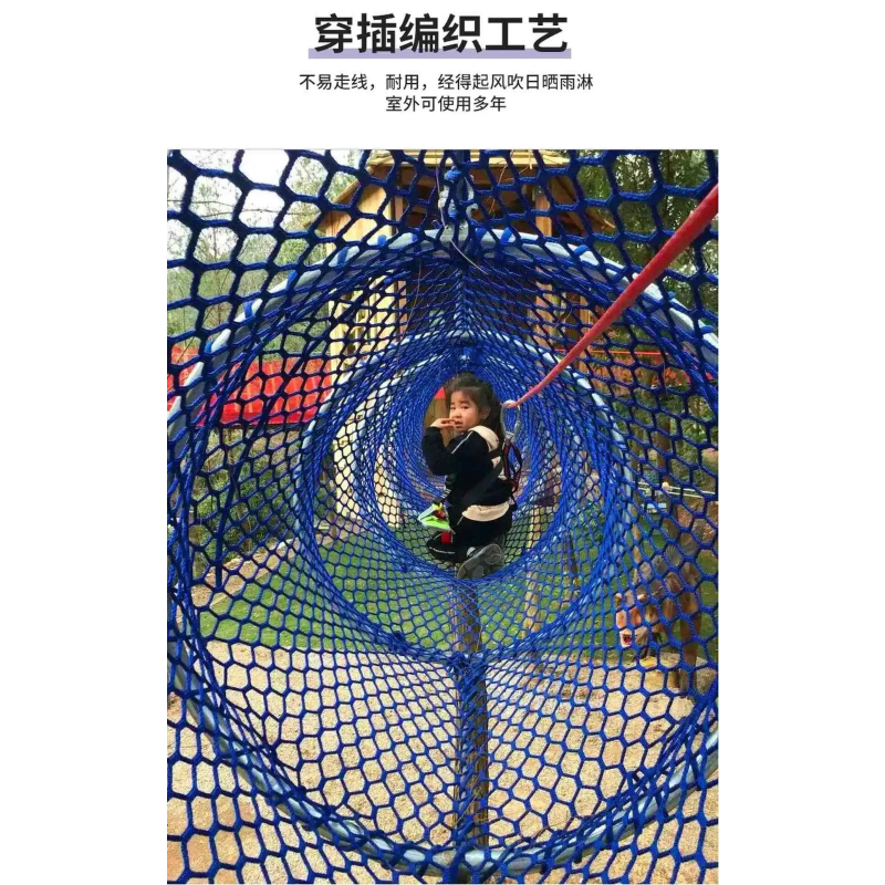 Interweaving climbing net