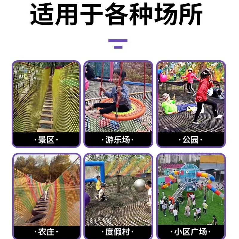 Circular color woven swing