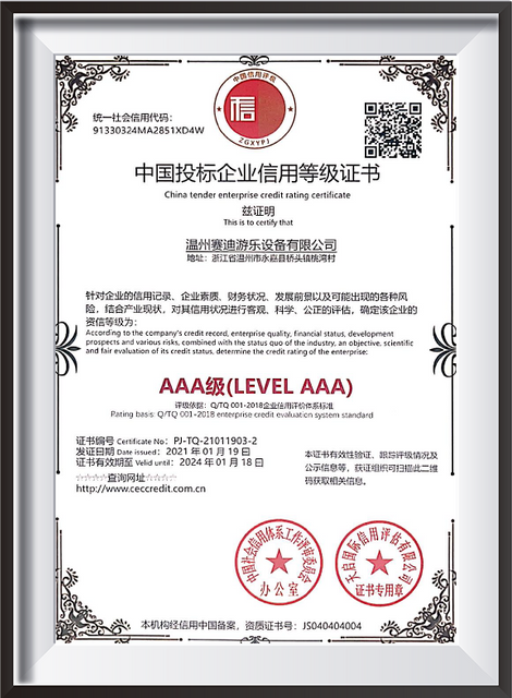 Our Certifications (4)