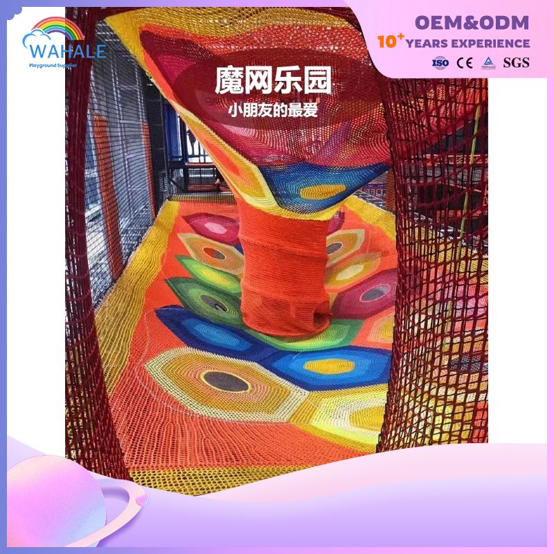 Children's Indoor Knitting Net Climbing Playground Rope Course Adventure Climbing Net Colorful Rope Equipment for Children