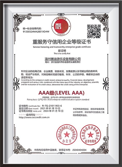 Our Certifications (5)