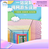 Mountaineering Net Children's Crochet Nylon Rainbow Net Indoor And Outdoor Playground Equipment Wholesale