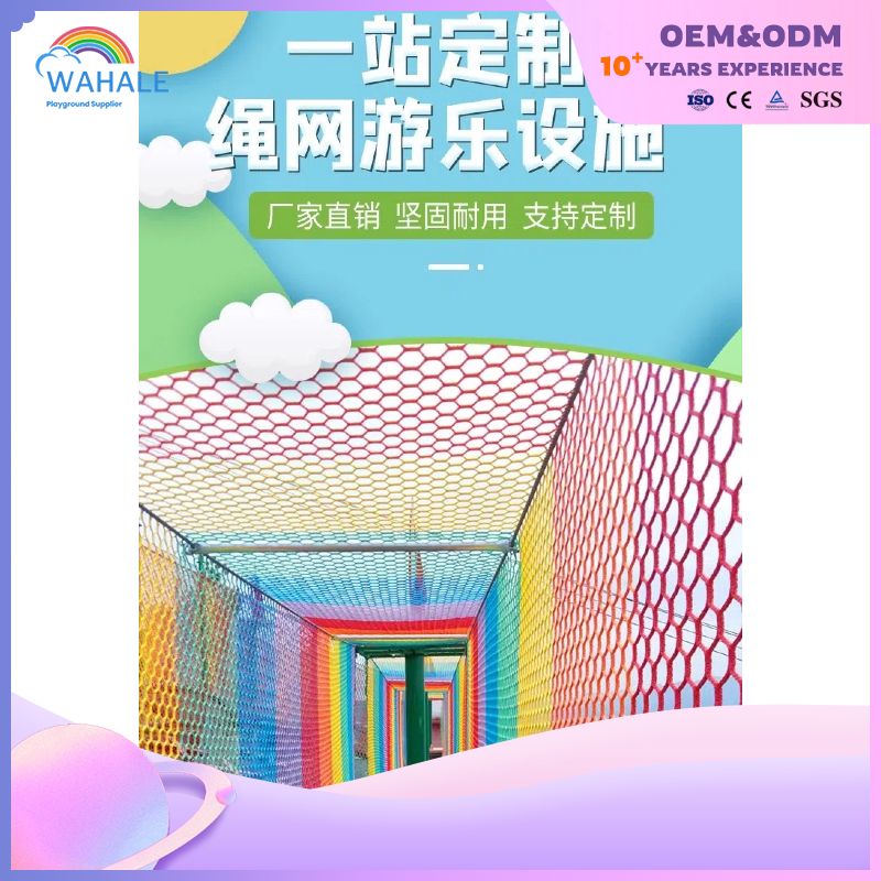 Mountaineering Net Children's Crochet Nylon Rainbow Net Indoor And Outdoor Playground Equipment Wholesale