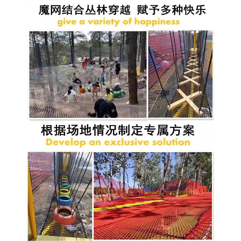 Tire rope through weaving net