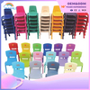 Kindergarten Backrest Chair Children's Chair Thickening Bench Equipment Wholesale