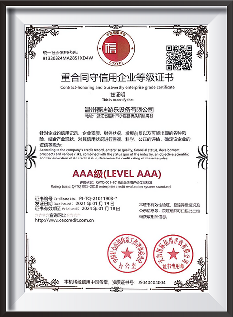 Our Certifications (6)