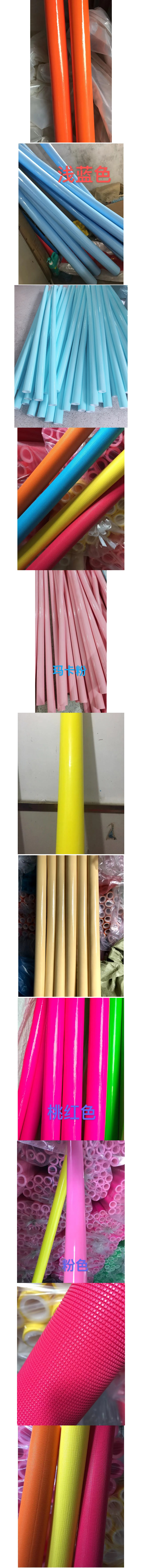 pvc coated foam anti-collision strip
