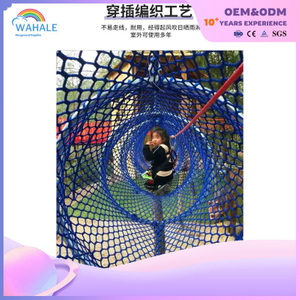 Customized Commercial Rainbow Net Children's Play Area Indoor Soft Game Set Mountaineering Net Amusement Equipment Wholesale