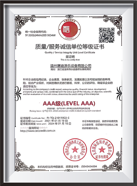 Our Certifications (8)